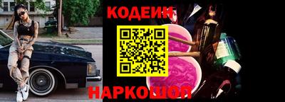 кокаин VHQ Канаш