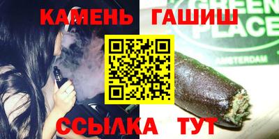 кокаин VHQ Канаш