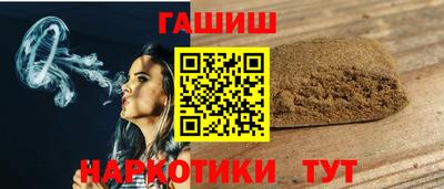 тгк Камышлов