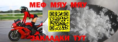 тгк Камышлов