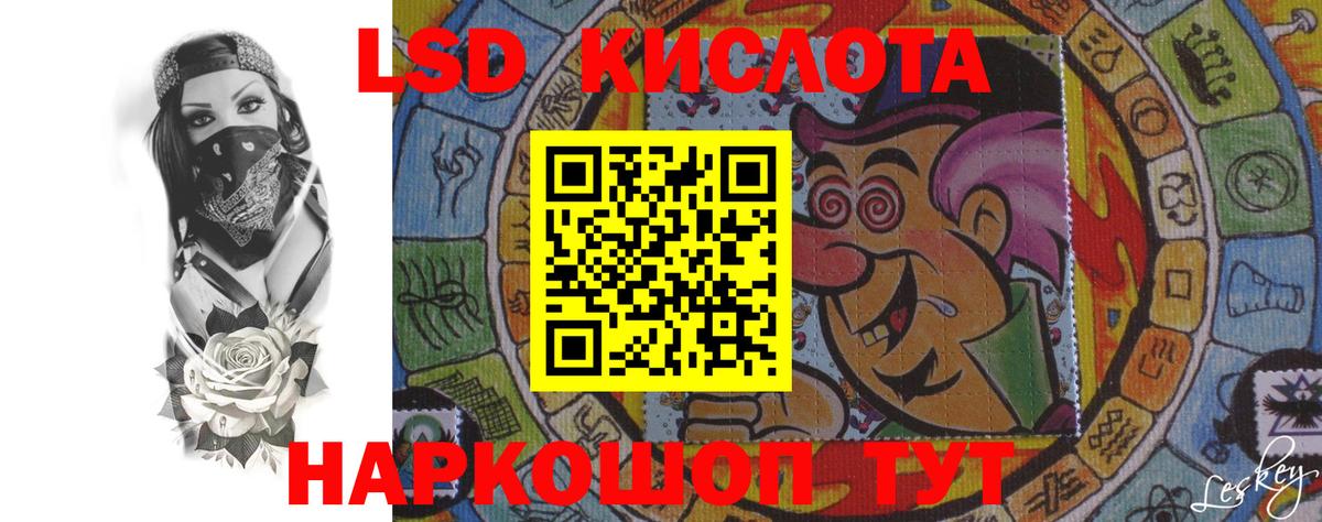 гидра как войти  Вход с VPN  Людиново  LSD-25 экстази кислота  ЛСД экстази ecstasy 
