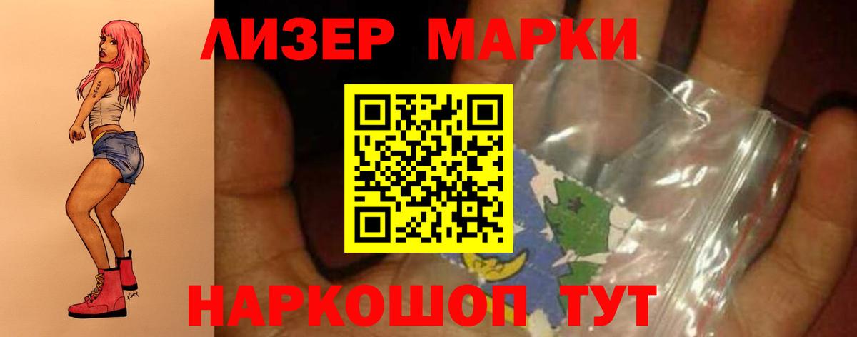 Лсд 25 экстази кислота Людиново