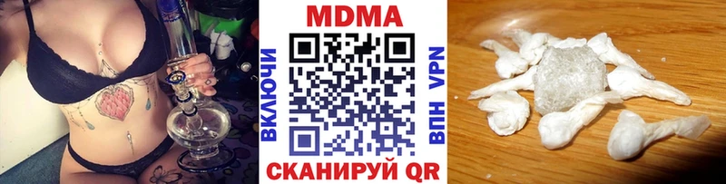 МДМА молли  Людиново 