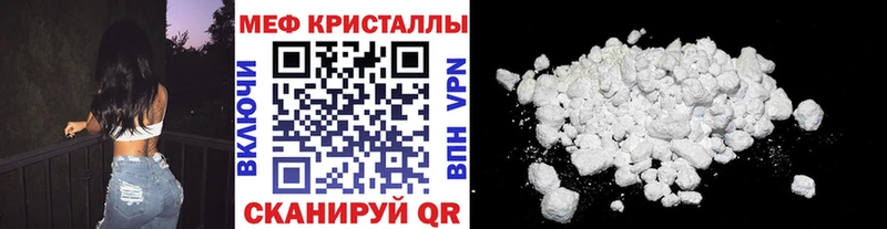 МЕГА зеркало  наркотики  Людиново  МЕФ 4 MMC 