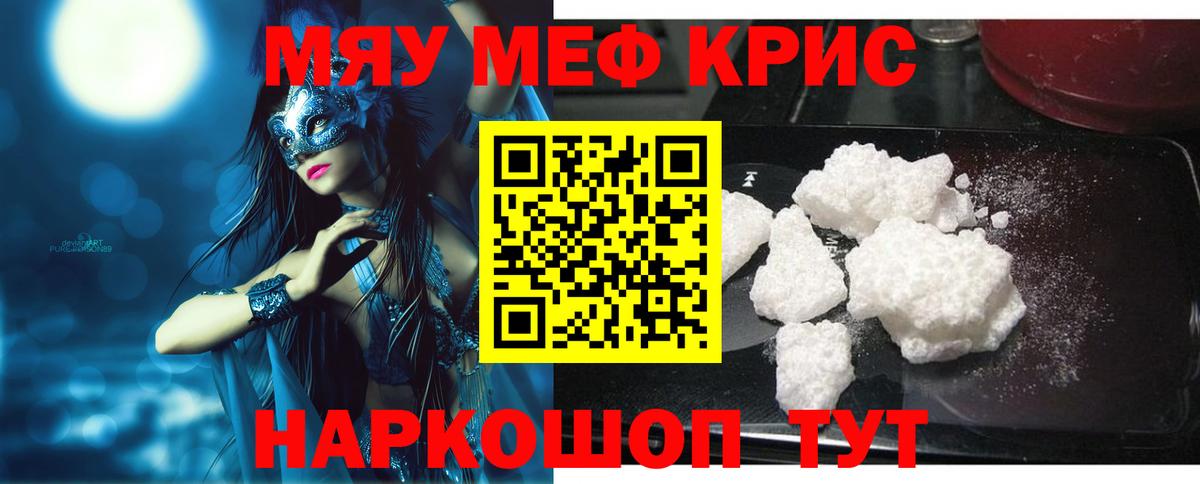 МЕФ  Людиново