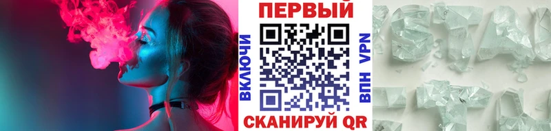 hydra ТОР  Людиново  МЕТАМФЕТАМИН мет 