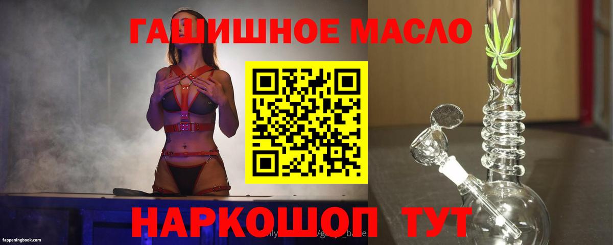 Дистиллят ТГК жижа Людиново