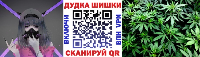 где продают наркотики  Людиново  МАРИХУАНА Bruce Banner 