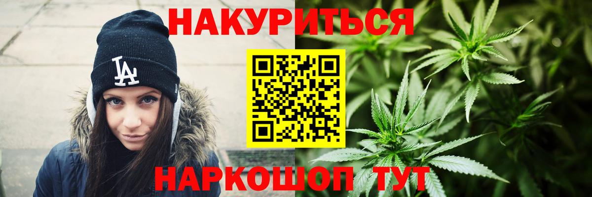 Людиново  Марихуана гибрид  МАРИХУАНА гибрид  Вход с VPN  Каннабис конопля 